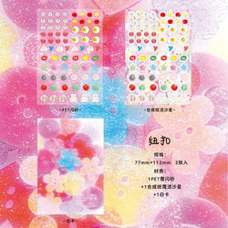 Y2K Japanese Sticker 8 Style Glitter Cute Sticker Phone Case Notebook Scrapbooking DIY Decorative Stickers Collage Material (ONLINE ORDER ONLY)