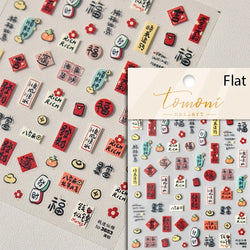Hot Stamping Colourful Sunflower Starry Night Impressionism Embossment Adhesive Nail Art Sticker Shiny Rhinestone Manicure Decal (Online Order Only)