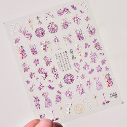 Red Plum Blossom Flower Chinese 3D Self Adhesive Nail Art Decoration Stickers Cheongsam Iris Lily Lotus Vase 5D Manicure Decals (ONLINE ORDER ONLY)