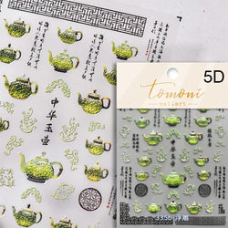 Red Plum Blossom Flower Chinese 3D Self Adhesive Nail Art Decoration Stickers Cheongsam Iris Lily Lotus Vase 5D Manicure Decals (ONLINE ORDER ONLY)