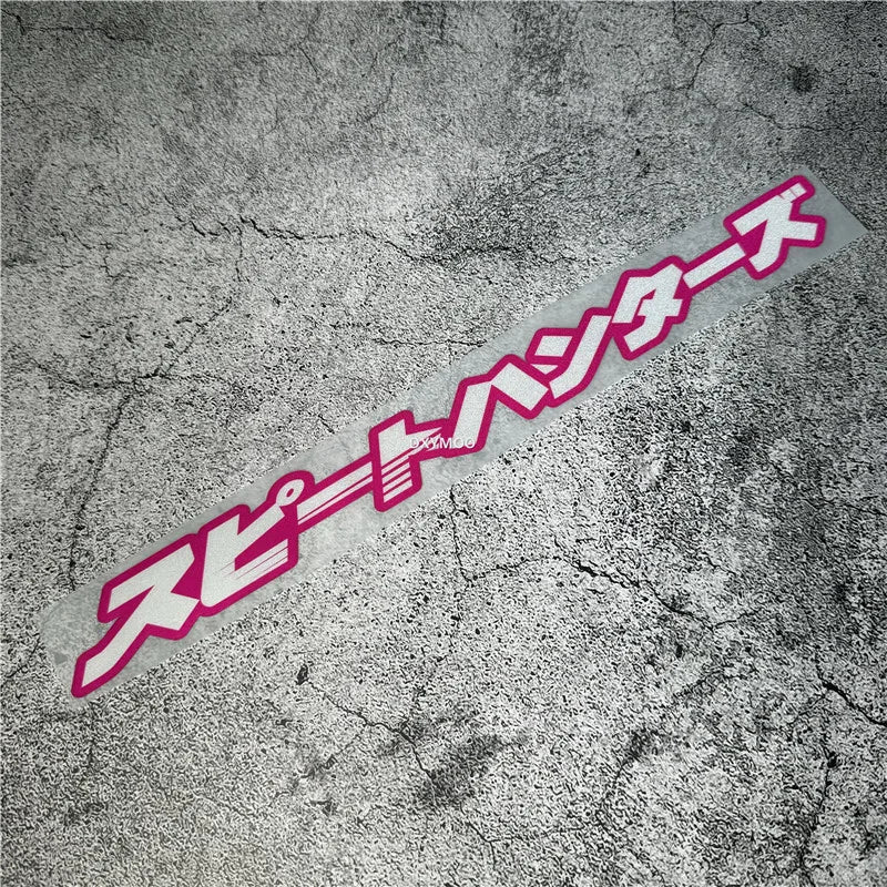 Car Styling Stickers Japanese JDM Babies midnight car special SH Decal Auto Motorbike Helmet Applique Vinyl Tape Window Tape (Online Order Only)