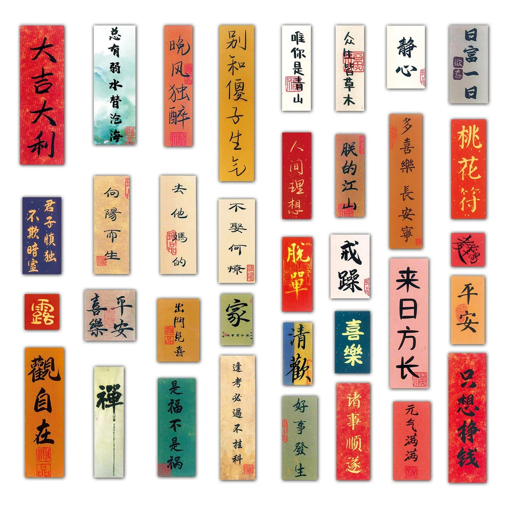 64Pcs Chinese Character Cartoon Waterproof Vinyl Stickers for Skateboard Snowboard (Online Order Only)