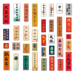64Pcs Chinese Character Cartoon Waterproof Vinyl Stickers for Skateboard Snowboard (Online Order Only)