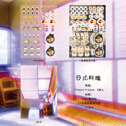 Y2K Japanese Sticker 8 Style Glitter Cute Sticker Phone Case Notebook Scrapbooking DIY Decorative Stickers Collage Material (ONLINE ORDER ONLY)