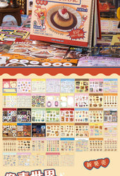 45 Sheets 4 Various Styles of Sticker Books Cute Cut Film Sticker Journal Handbook Scrapbooking Kawaii Decoration Sticker Gift (ONLINE ORDER ONLY)