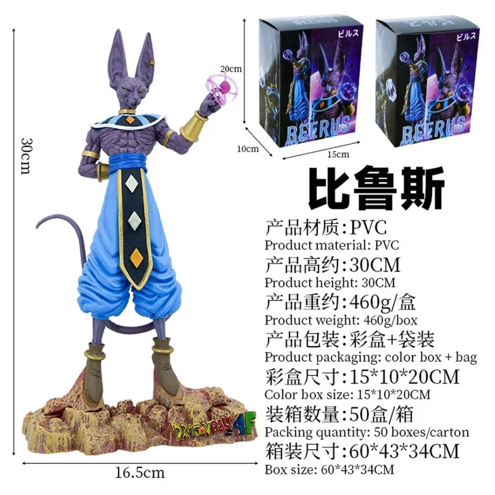 Beerus Figure: 30cm Dragon Ball Super God of Destruction (ONLINE ORDER ONLY)