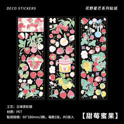 3Pcs/lot Cute Strawberry Flowers Decorative Sticker PET Scrapbooking Sticker Label Diary Album Stationery Aesthetic Art Supplies (ONLINE ORDER ONLY)