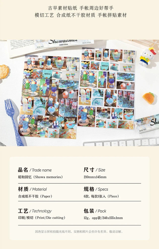 1Piece Showa Memories Series Cute Sticker for Phone Camera Luggage Journal Sticker Kawaii Decoration Sticker Gift (ONLINE ORDER ONLY)