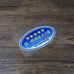 Car Styling Stickers Environmental Protection JDM Japanese Automotive Emission Standard Decal Auto Window Applique Window Tape (ONLINE ORDER ONLY)
