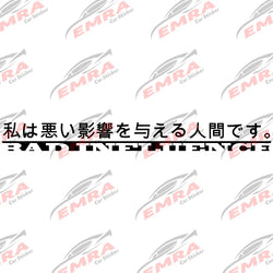 Japanese Anime for Car Sticker Decoration Windshield Banner Decal JDM Sticker External Accessories Waterproof Vinyl Decals (ONLINE ORDER ONLY)
