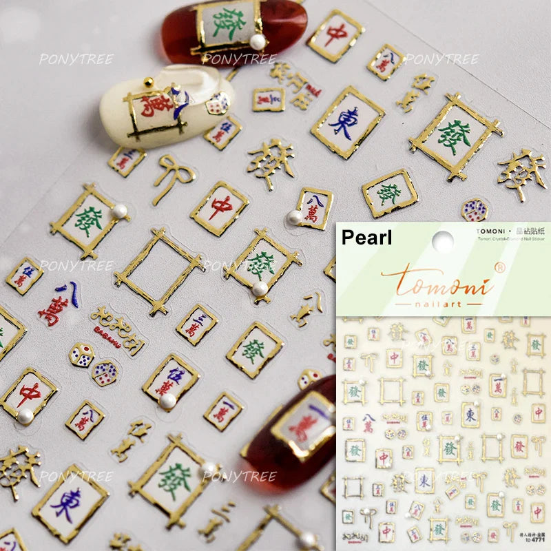 rich letter Chinese characters gourd money lantern firecracker God of wealth Yuanbao Adhesive Nail Art Stickers Manicure Decals (ONLINE ORDER ONLY)