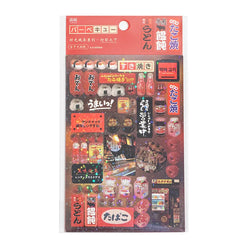 6Pcs/lot Cute Retro Y2K Die-cut Flash Stickers Decorative Stickers for Scrapbooking DIY Phone Case Decoration Collage Material (ONLINE ORDER ONLY)