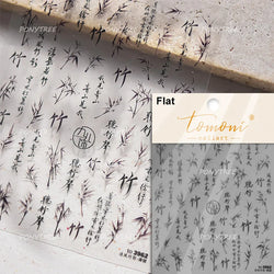 Antique Vigorous Pink Green Bamboo Leaf Robust Plant 5D Soft Relief Adhesive Nail Art Stickers Bouncing Leaves Manicure Decals (ONLINE ORDER ONLY)