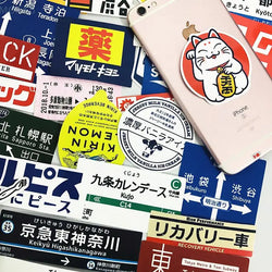 31pcs Japanese stop sign logo Stickers Pack For Laptop Travel Suitcase Sticker (Online Order Only)