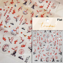 Romantic Pink Peach Blossom Tower Circular Fan Hollowed Window Tassel Pendant Antique Tree Chic Nail Art Stickers Manicure Decal (ONLINE ORDER ONLY)