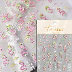 Chinese Dragon Auspicious Beast Mythological Legend Noble Loong Blue Pink Soft Relief Adhesive Nail Art Sticker Manicure Decals (ONLINE ORDER ONLY)