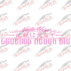 JDM  Car Sticker Stay Humble Hustle Hard Legends Never Windshield Banner Decoration External Accessories Waterproof Vinyl Decals (ONLINE ORDER ONLY)