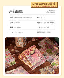 30piece/book Retro Flavor Museum Series Sticker for Phone Camera Journal Postcard DIY Kawaii Decoration Sticker Gift (ONLINE ORDER ONLY)