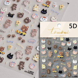 Cute Cat Eye Fishbone Animals Leopard Cat Ginger Cat Kitten Exclamation Point Paw Self Adhesive Nail Art Sticker Manicure Decals (ONLINE ORDER ONLY)