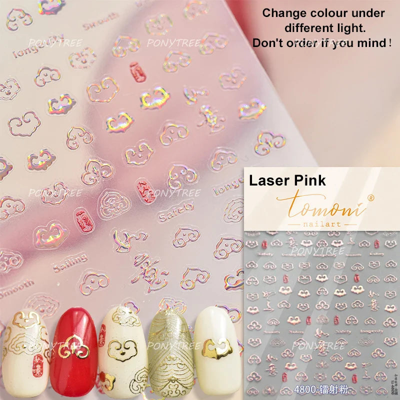 rich letter Chinese characters gourd money lantern firecracker God of wealth Yuanbao Adhesive Nail Art Stickers Manicure Decals (ONLINE ORDER ONLY)