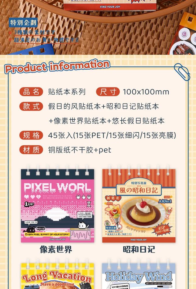 45 Sheets 4 Various Styles of Sticker Books Cute Cut Film Sticker Journal Handbook Scrapbooking Kawaii Decoration Sticker Gift (ONLINE ORDER ONLY)