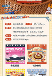 45 Sheets 4 Various Styles of Sticker Books Cute Cut Film Sticker Journal Handbook Scrapbooking Kawaii Decoration Sticker Gift (ONLINE ORDER ONLY)