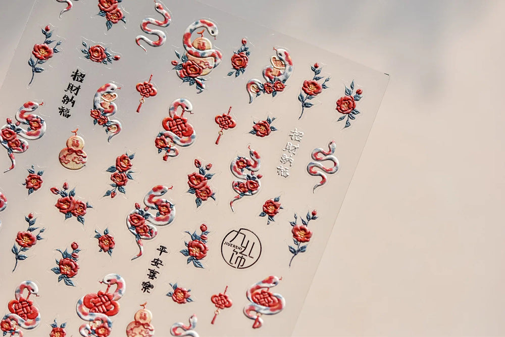 Snake Rose  Flower Chinese Knot Calabash Gourd Peony Good Fortune Self Adhesive Nail Art Stickers Manicure Decals Nail Supplies (ONLINE ORDER ONLY)