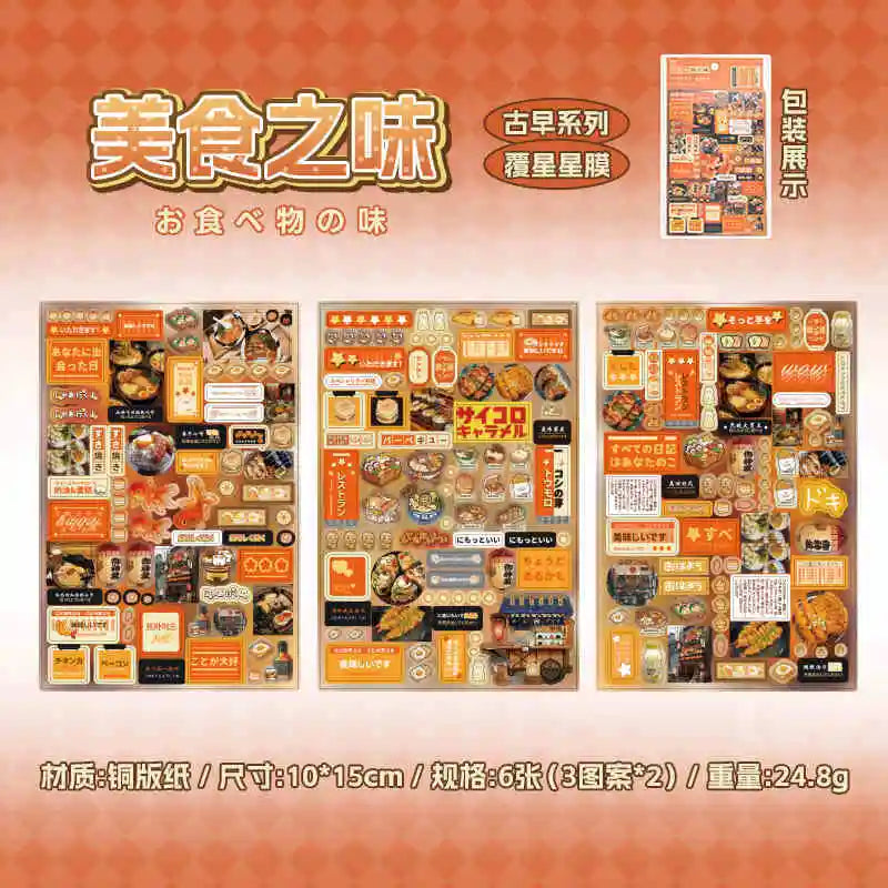 6Pcs/lot Cute Retro Y2K Die-cut Flash Stickers Decorative Stickers for Scrapbooking DIY Phone Case Decoration Collage Material (ONLINE ORDER ONLY)