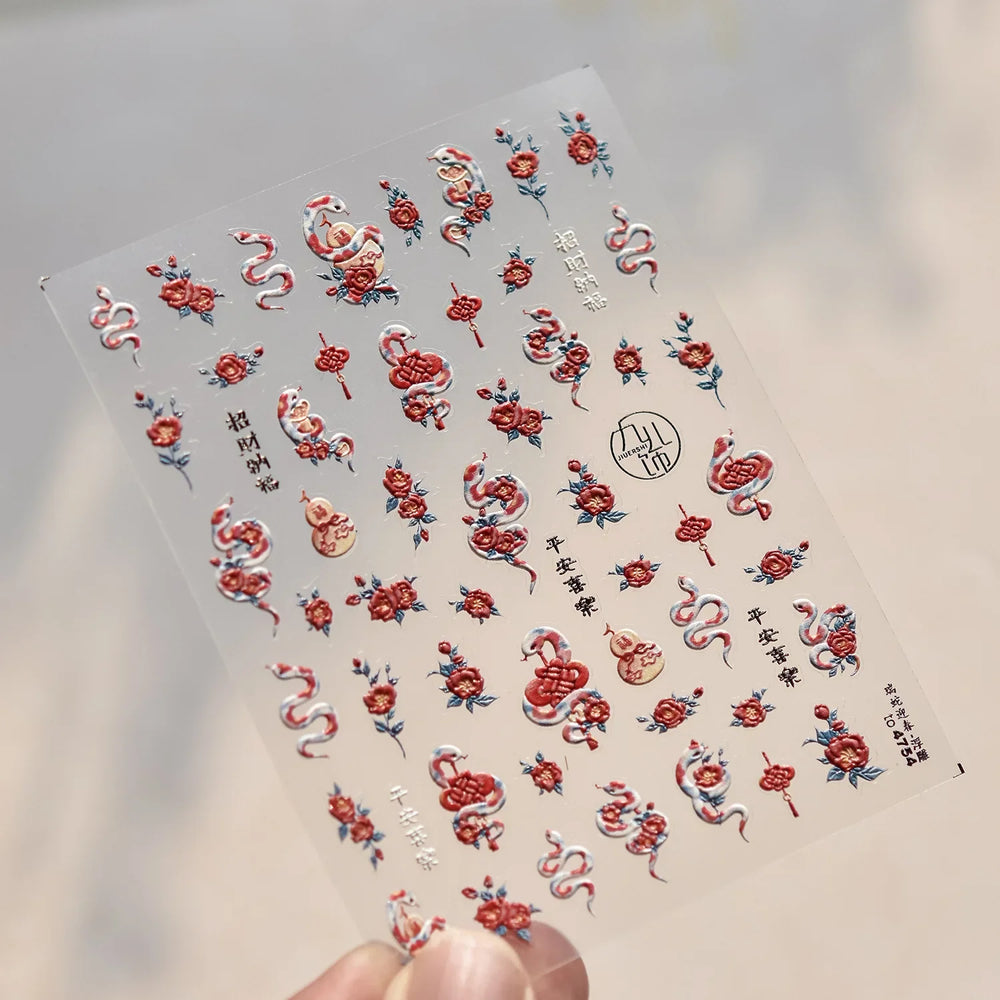 Snake Rose  Flower Chinese Knot Calabash Gourd Peony Good Fortune Self Adhesive Nail Art Stickers Manicure Decals Nail Supplies (ONLINE ORDER ONLY)