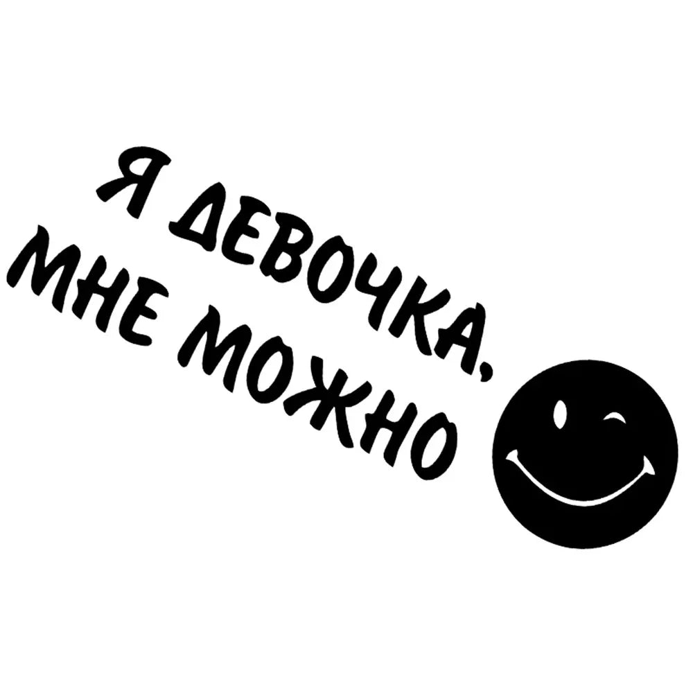 Interesting Auto Decals Front Rear Windshield Window Creative Decorative Auto Body Styling Stickers Waterproof Sunscreen (ONLINE ORDER ONLY)