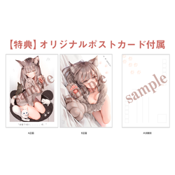 Shenzhen Mabell: Koyafu - Catgirl Mia 1/7 Scale Figure with Bonus (ONLINE ORDER ONLY)