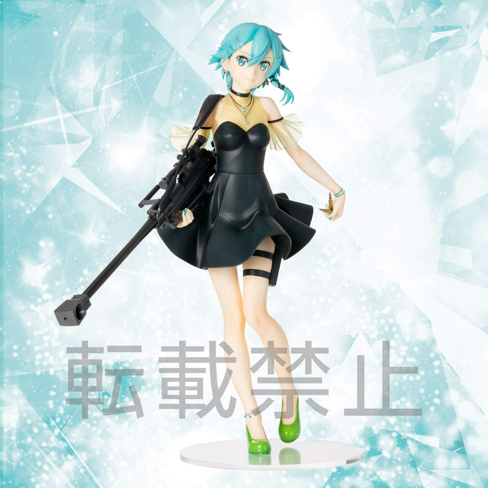 SEGA: Sword Art Online: Alicization - Sinon (Ex-Chronicle) Limited Premium Figure (ONLINE ORDER ONLY)