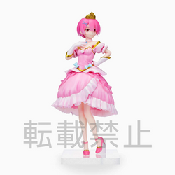 SEGA: Re:Zero Starting Life in Another World - Ram (Pretty Princess Version) Super Premium Figure (ONLINE ORDER ONLY)