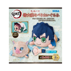 SEGA: Demon Slayer: Kimetsu no Yaiba - Hashibira Inosuke Extra Large Lay-Down Plush (ONLINE ORDER ONLY)