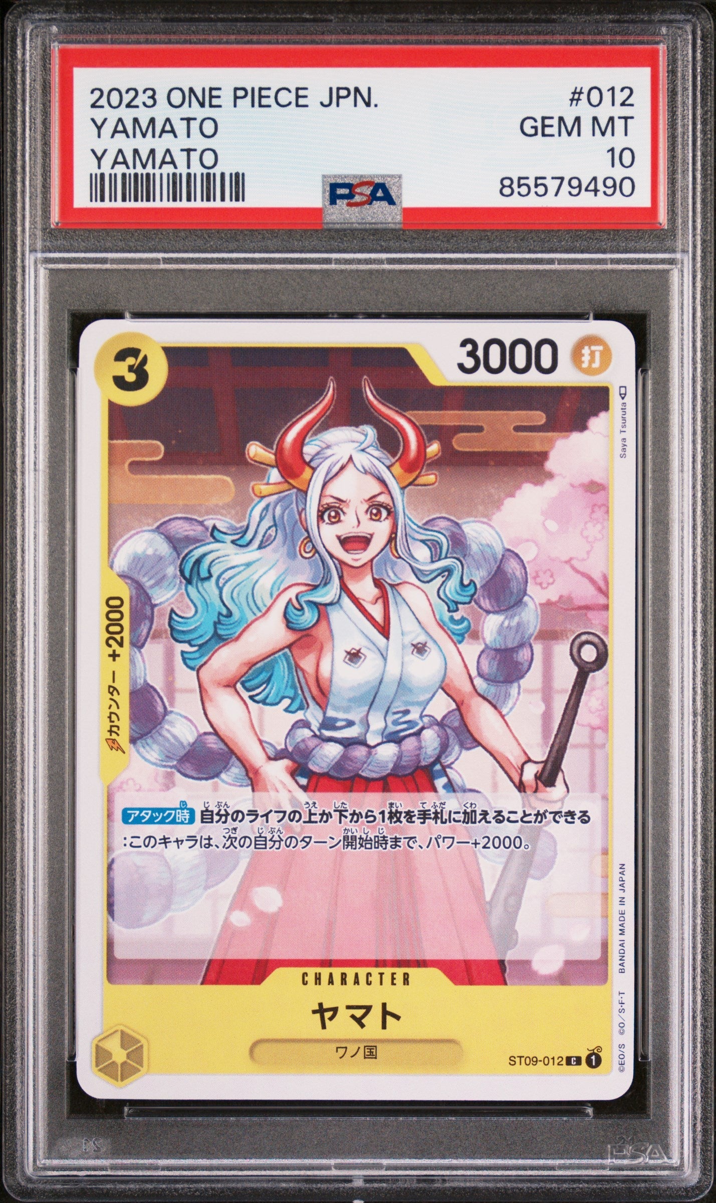 2023 ONE PIECE JAPANESE STARTER DECK-YAMATO YAMATO #12 - PSA GEM MT 10 (Online Order Only)