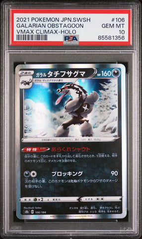 2021 POKEMON JAPANESE SWORD & SHIELD VMAX CLIMAX GALARIAN OBSTAGOON #106 -  PSA  10 (Online Order Only)