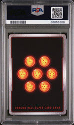 2022 DRAGON BALL SUPER MYTHIC BOOSTER BROLY, ASTSNG.PNTL. #P-248 - PSA 9 (Online Order Only)