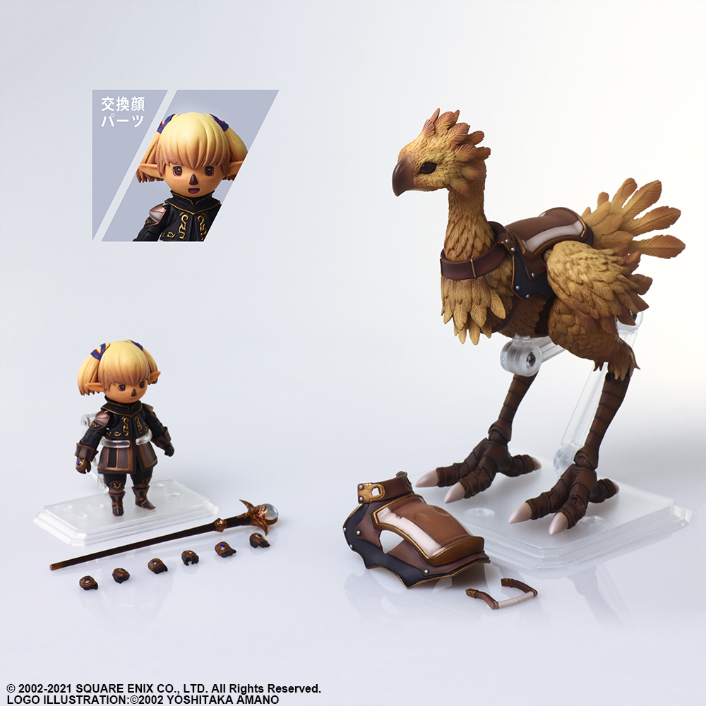 SQUARE ENIX: Final Fantasy XI Bring Arts - Shantotto and Chocobo Figure (ONLINE ORDER ONLY)