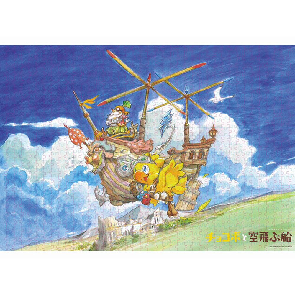 SQUARE ENIX: Final Fantasy - Ehon Chocobo and the Flying Ship Jigsaw Puzzle - 1000 PIECE (ONLINE ORDER ONLY)