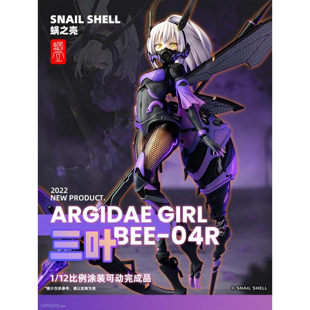 Snail Shell: Mogumo - BEE-04R ARGIDAE GIRL Ruririn 1/12 Scale Action Figure (ONLINE ORDER ONLY)
