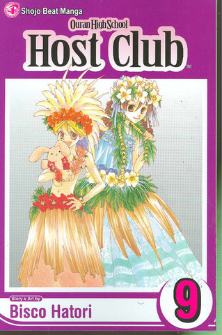 Ouran High School Host Club VOL 9 (ONLINE ORDER ONLY)