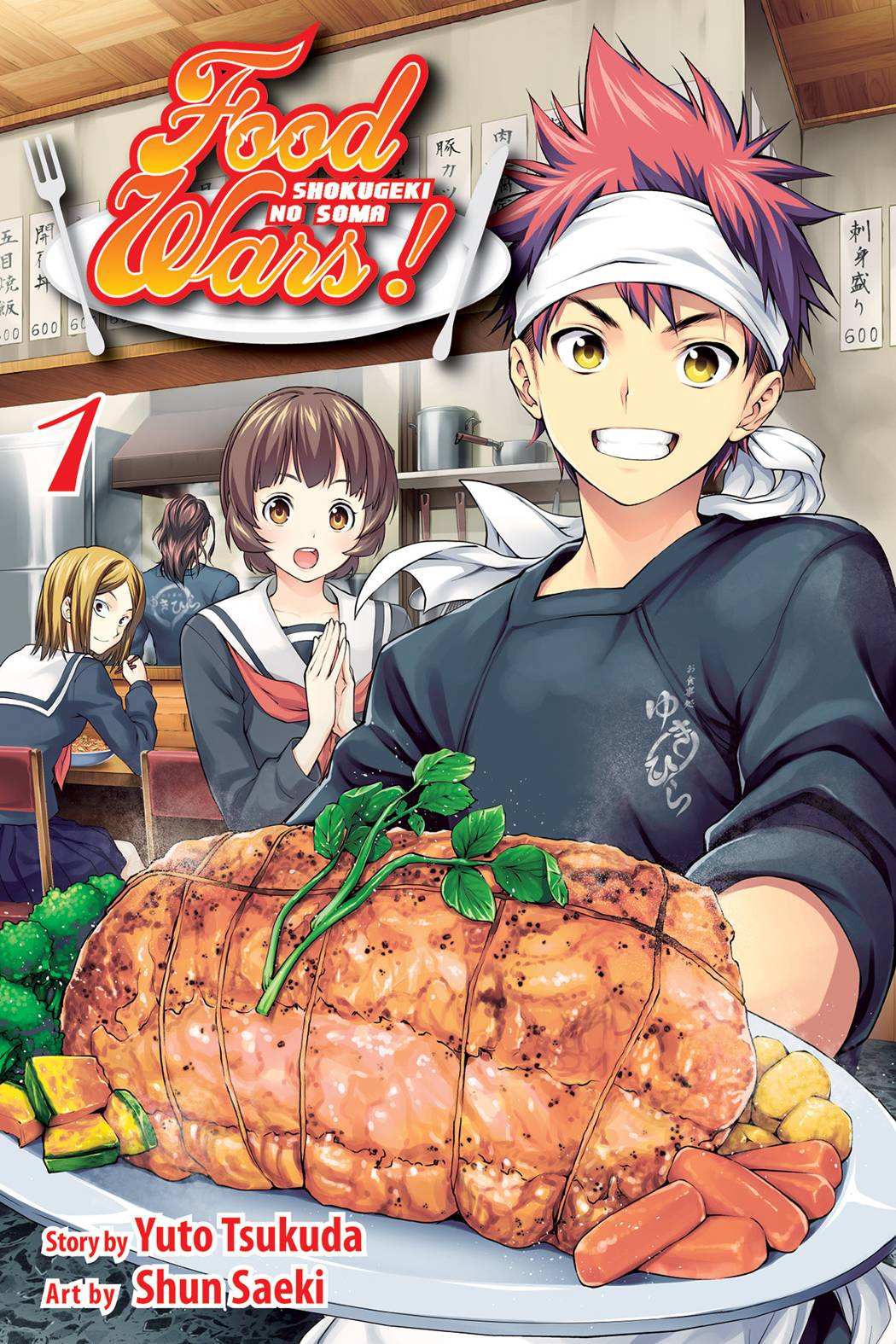 Food Wars Shokugeki No Soma VOL 1 (ONLINE ORDER ONLY)
