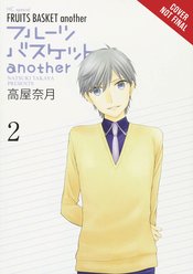 Fruits Basket Another VOL 2 (ONLINE ORDER ONLY)
