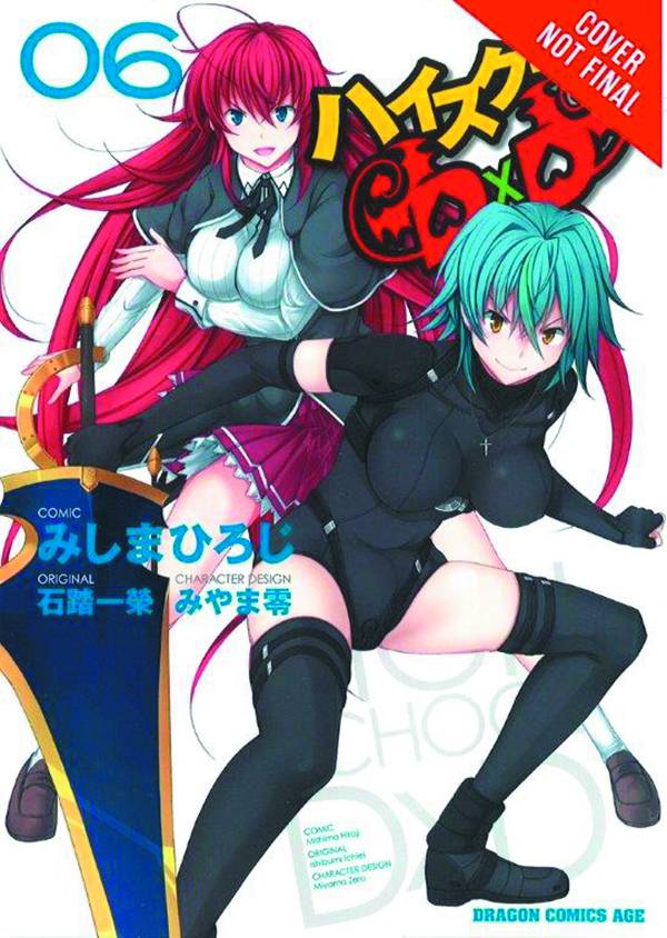 High School DXD VOL 6 (ONLINE ORDER ONLY)