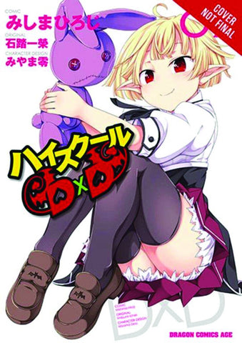 High School DXD VOL 7 (ONLINE ORDER ONLY)