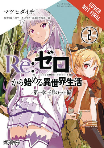 Re: Zero - Starting Life in Another World VOL 2 (ONLINE ORDER ONLY)