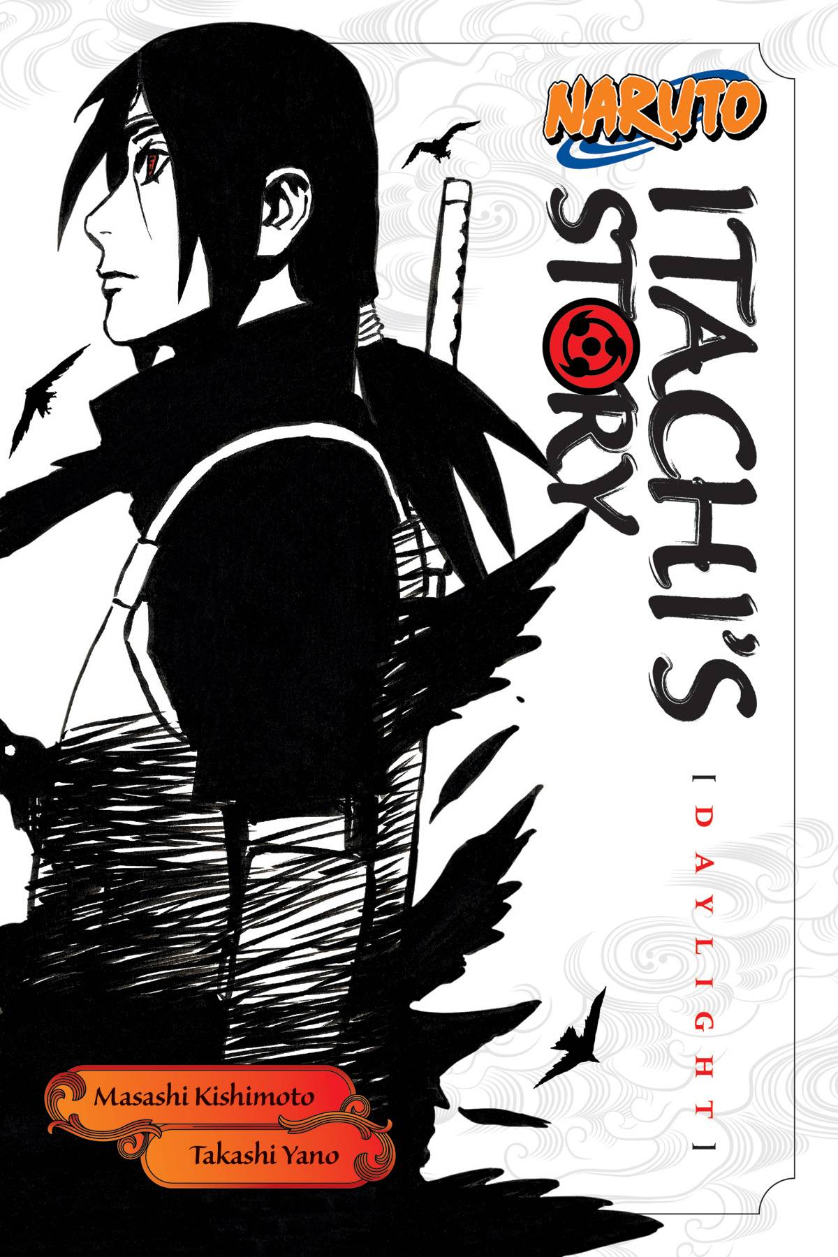 Naruto Itachi Story Novel VOL 1 (ONLINE ORDER ONLY)