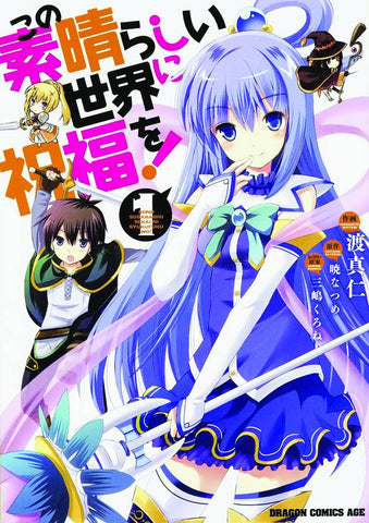 Konosuba God Bleassing Wonderful World VOL 1 (ONLINE ORDER ONLY)