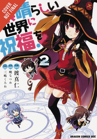 Konosuba God Bleassing Wonderful World VOL 2 (ONLINE ORDER ONLY)
