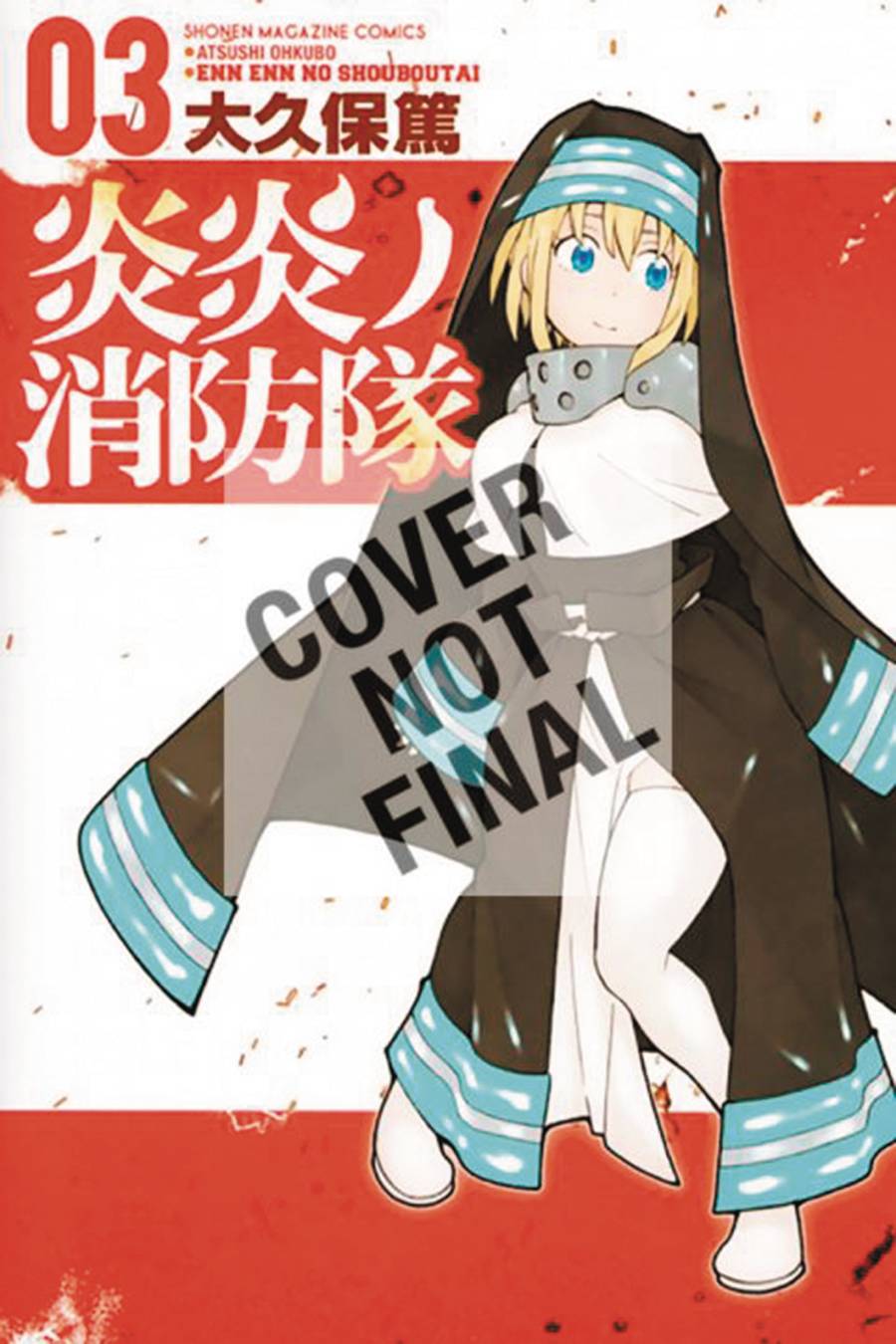 Fire Force VOL 3 (ONLINE ORDER ONLY)